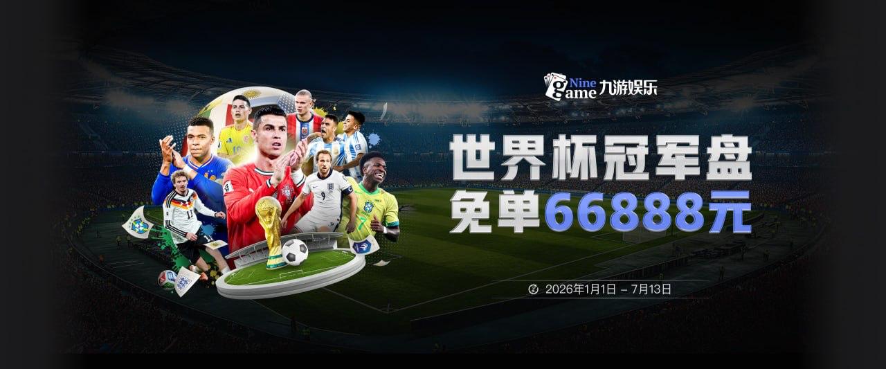 最多领先29分！文班亚马：我们打得很努力却被逆转 令人痛心