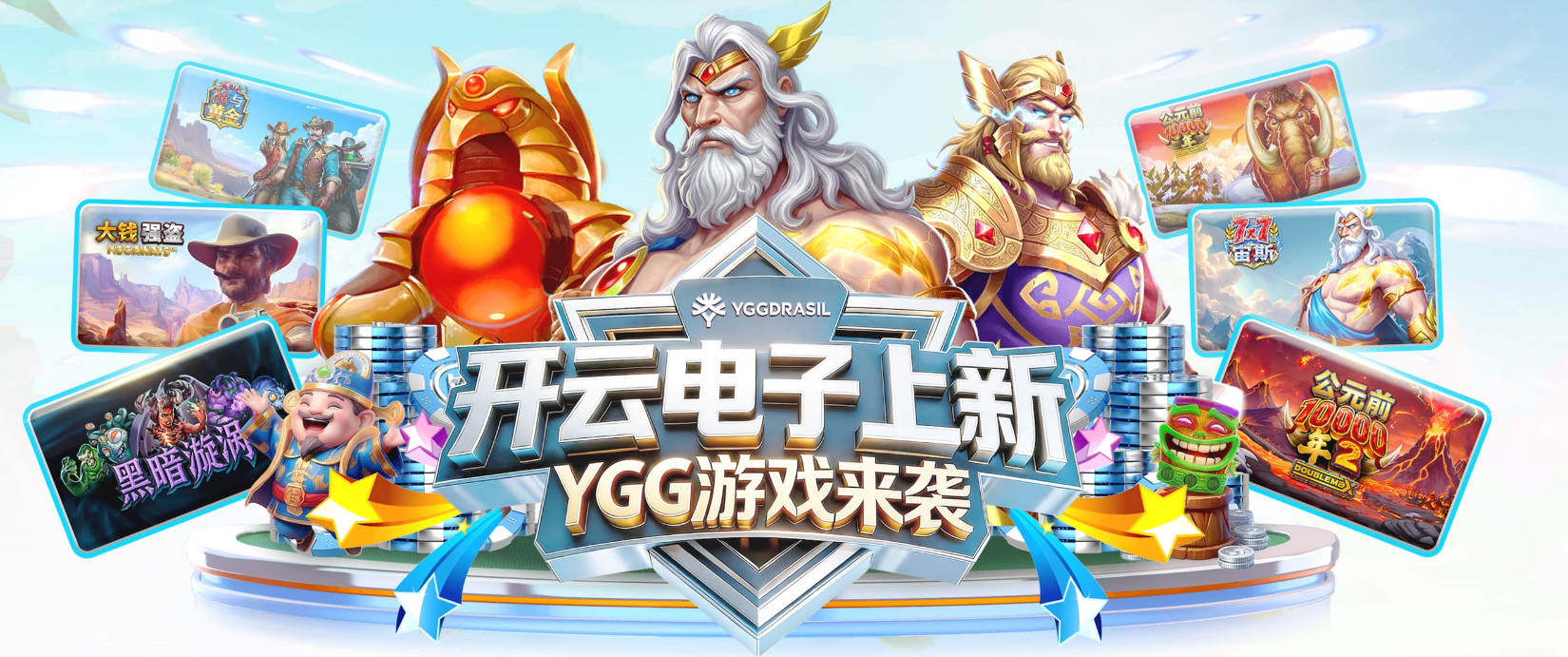 雷记：马刺就不该进总决赛 他们吃到了杰伦威和米切尔的伤病福利